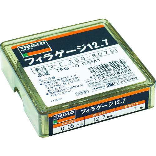 ■ＴＲＵＳＣＯ　フィラーゲージ　０．０８ｍｍ厚　１２．７ｍｍＸ１ｍ　ステンレス製 TFGS0.08M1