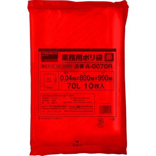 ■ＴＲＵＳＣＯ　業務用ポリ袋　厚み０．０４Ｘ７０Ｌ　赤　１０枚入 A0070R