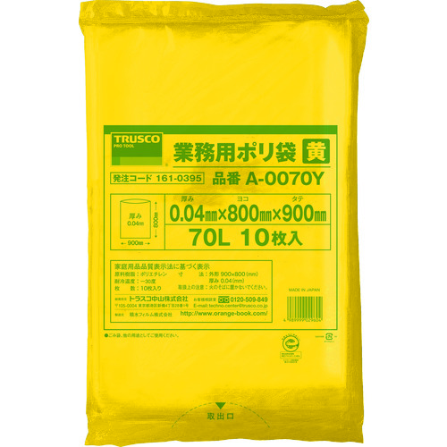■ＴＲＵＳＣＯ　業務用ポリ袋　厚み０．０４　Ｘ７０Ｌ　黄　１０枚入 A0070Y