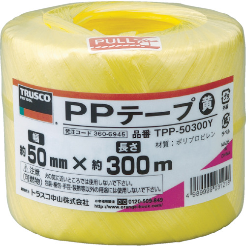 ■トラスコ中山(TRUSCO)　ＰＰテープ　幅５０ｍｍＸ長さ３００ｍ　黄　TPP-50300Y TPP-50300Y