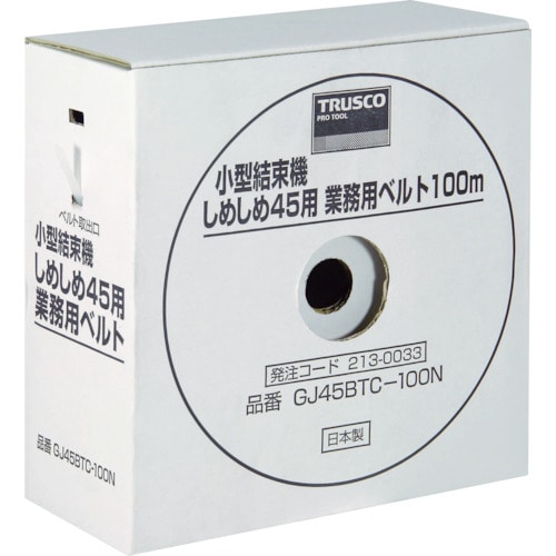 ■トラスコ中山(TRUSCO)　しめしめ４５用ベルト　黒　４．５ｍｍＸ１００ｍ　GJ45BTC-100BK GJ45BTC-100BK