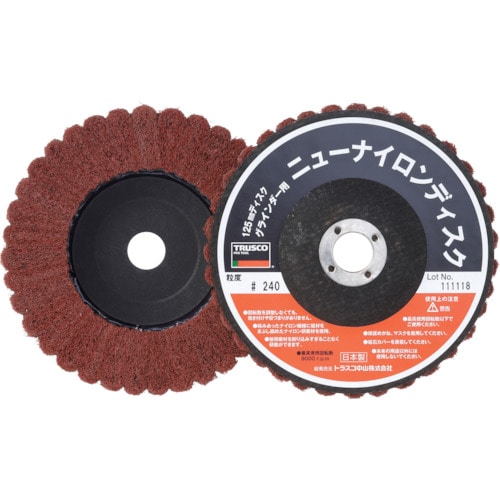 ■トラスコ中山(TRUSCO)　ニューナイロンディスク　Φ１２５穴径１６ｍｍ　３２０＃　５個入　TNND125-320