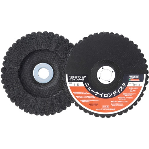 ■トラスコ中山(TRUSCO)　ニューナイロンディスク　Φ１８０穴径２２ｍｍ　６０＃　５個入　TNND180-60