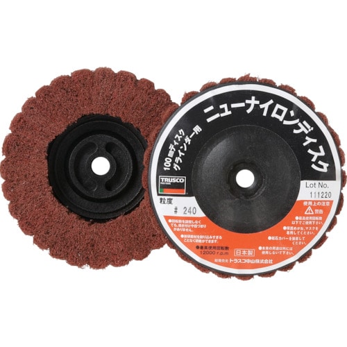 ■トラスコ中山(TRUSCO)　ニューナイロンディスク　Φ９５ＸＭ１０　３２０＃　５個入　TNND100AL-320