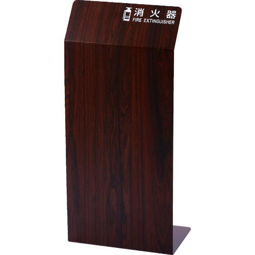 ■ＴＲＵＳＣＯ　消火器カバー　ウォールナット TCFEB
