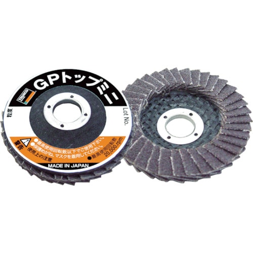 ■トラスコ中山(TRUSCO)　ＧＰトップミニ　Φ５０Ｘ穴径９．６ｍｍ　５枚入　＃４０　GP5010A-40 GP5010A-40