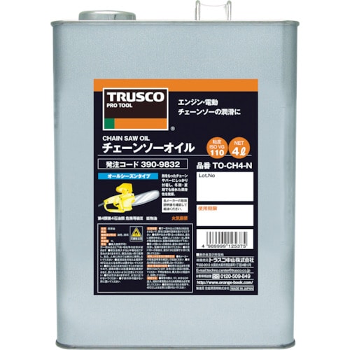 ■トラスコ中山(TRUSCO)　チェーンソーオイル４Ｌ　TO-CHN-4 TO-CHN-4