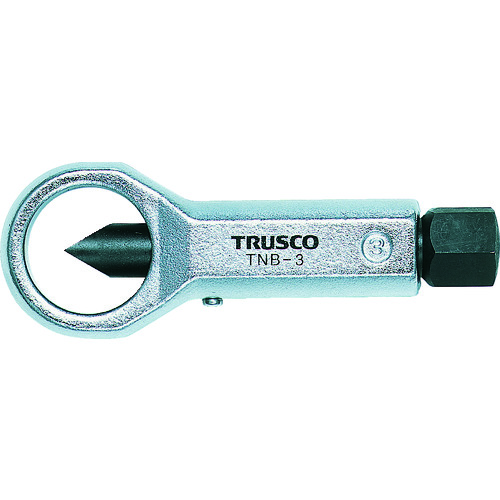 ■トラスコ中山(TRUSCO)　ナットブレーカー　Ｎｏ．３　TNB-3 TNB-3
