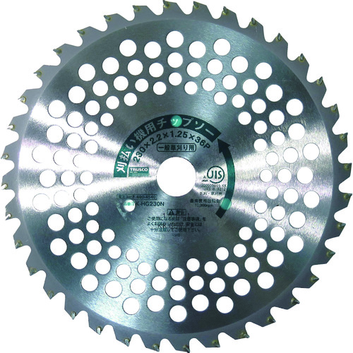 ■トラスコ中山(TRUSCO)　刈払機用チップソー　一般草刈り用　Φ２３０Ｘ２５．４Ｘ３６Ｐ  TK-HG230N