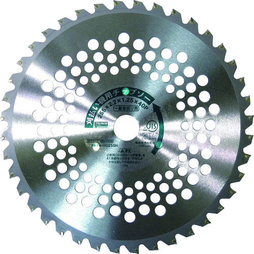 ■トラスコ中山(TRUSCO)　刈払機用チップソー　一般草刈り用　Φ２５５Ｘ２５．４Ｘ４０Ｐ  TK-HG255N