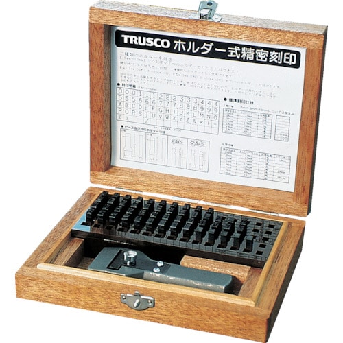 ■トラスコ中山(TRUSCO)　ホルダー式精密刻印　３ｍｍ　SHK-30