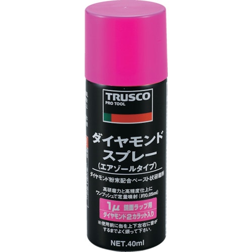 ■トラスコ中山(TRUSCO)　ダイヤモンドスプレー　１ミクロン　４０ｍｌ　DM40SP-1 DM40SP-1