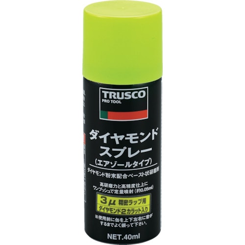 ■トラスコ中山(TRUSCO)　ダイヤモンドスプレー　３ミクロン　４０ｍｌ　DM40SP-3 DM40SP-3