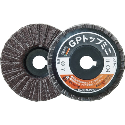 ■トラスコ中山(TRUSCO)　ＧＰトップミニ　Φ５８Ｘ穴径９．６ｍｍ　５枚入　３２０＃　GP5810　320