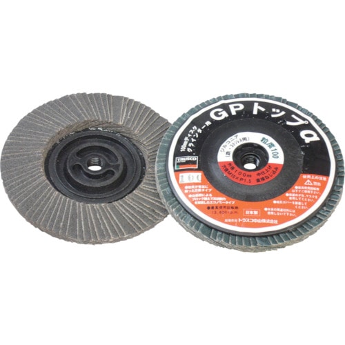 ■トラスコ中山(TRUSCO)　ＧＰトップα　ねじ込み式　ジルコニア　Φ１００　１０枚入　８０＃　GP100ALZ　80 GP100ALZ　80
