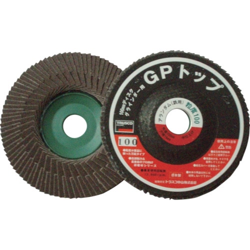 ■トラスコ中山(TRUSCO)　ＧＰトップ２５　アランダム　Φ１００　５枚入　８０＃　GP10025　80 GP10025　80