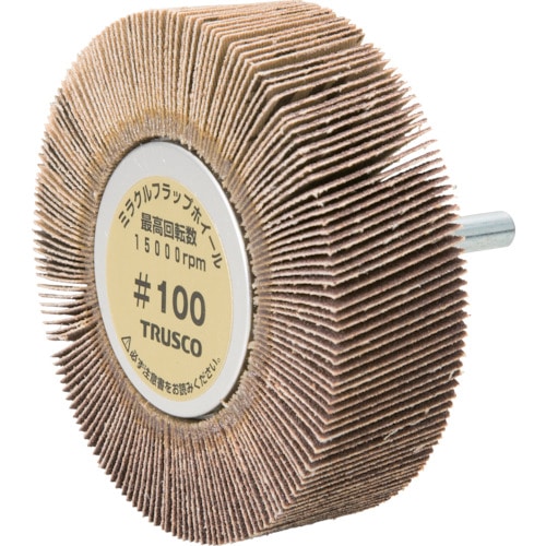 ■トラスコ中山(TRUSCO)　ミラクルフラップホイール　外径８０Ｘ厚２５Ｘ軸６　５個入　１００♯　MR8025　100