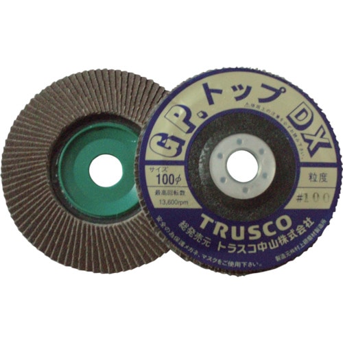 ■トラスコ中山(TRUSCO)　ＧＰトップＤＸ　アランダム　Φ１００　２層構造　５枚入　４０＃　GP100DX　40 GP100DX　40