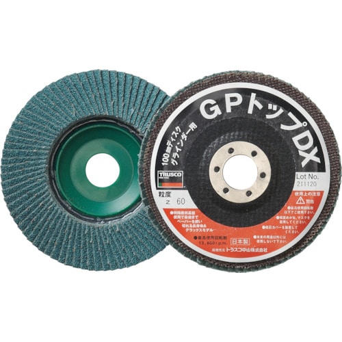 ■トラスコ中山(TRUSCO)　ＧＰトップＤＸ　ジルコニア　Φ１００　２層構造　５枚入　６０＃　GP100DXZ　60 GP100DXZ　60