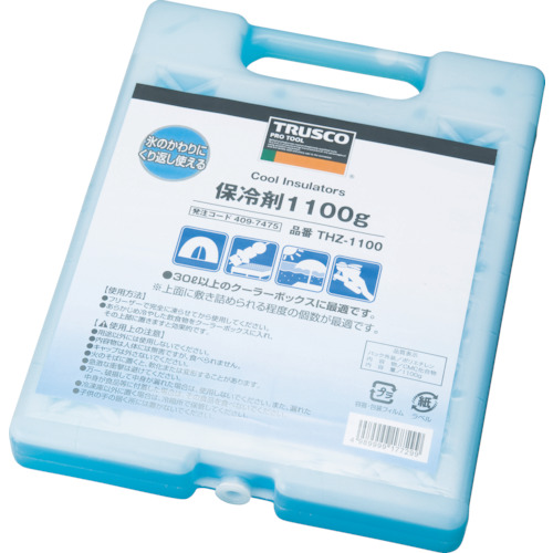 ■トラスコ中山(TRUSCO)　保冷剤　１１００ｇ  THZ-1100 THZ-1100