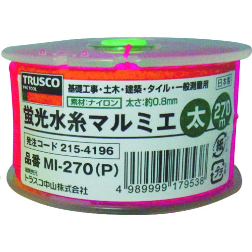 ■トラスコ中山(TRUSCO)　蛍光水糸マルミエ　太　２７０ｍ　ピンク  MI-270  P(270M ﾋﾟﾝｸ) MI-270 P(270M ﾋﾟﾝｸ)