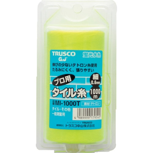 ■トラスコ中山(TRUSCO)　蛍光水糸　プロ用タイル糸ＶＲ　細０．６ｍｍ　１０００ｍ巻  MI-1000T  (1000M) MI-1000T (1000M)