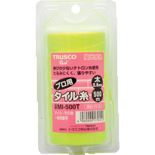 ■トラスコ中山(TRUSCO)　蛍光水糸　プロ用タイル糸ＶＲ　太０．８ｍｍ　５００ｍ巻  MI-500T  (500M) MI-500T (500M)