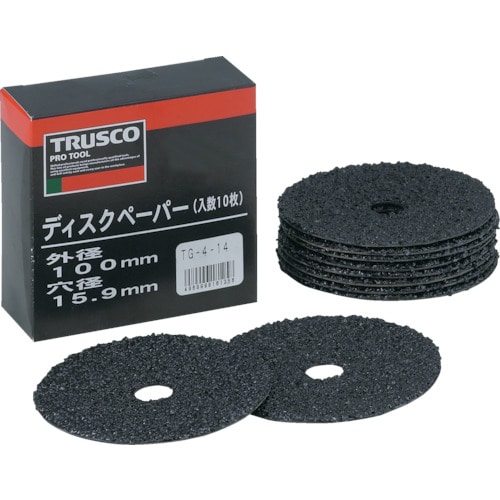■トラスコ中山(TRUSCO)　ディスクペーパー４型　Φ１００Ｘ１５．９　＃２０　１０枚入　TG4-20