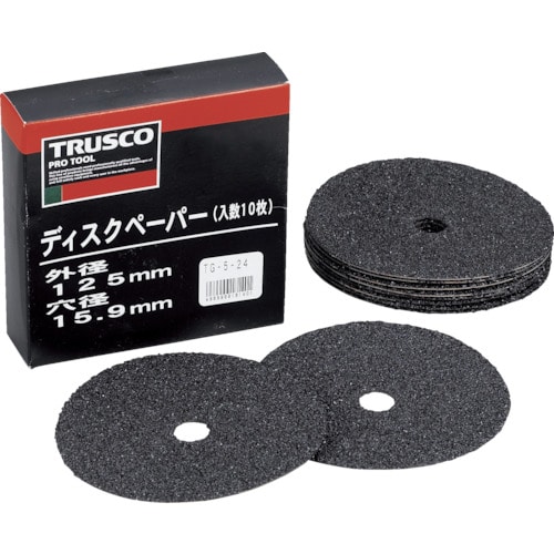■トラスコ中山(TRUSCO)　ディスクペーパー５型　Φ１２５Ｘ１５．９　＃１００　１０枚入　TG5-100