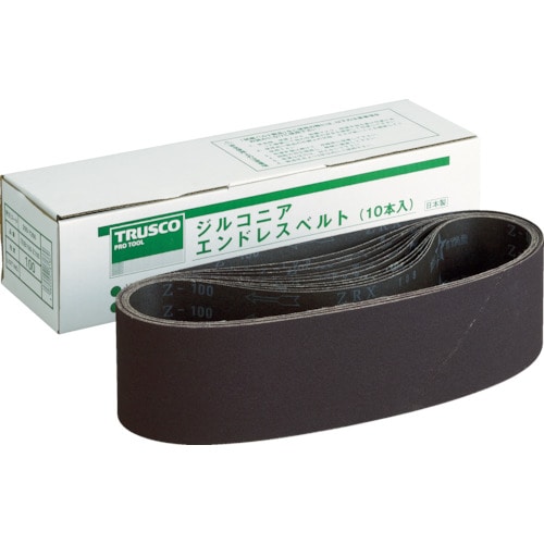 ■トラスコ中山(TRUSCO)　ジルコニアベルト　１００Ｘ９１５　＃１００　TEB100-Z100 TEB100-Z100