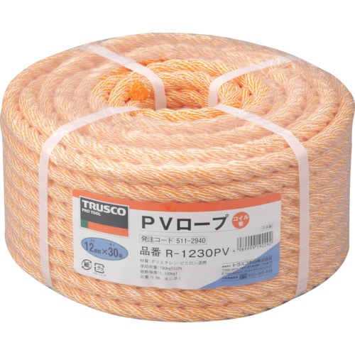 ■トラスコ中山(TRUSCO)　ＰＶロープ　３つ打　線径１２ｍｍＸ長さ３０ｍ  R-1230PV   (12ﾊﾟｲX30M)