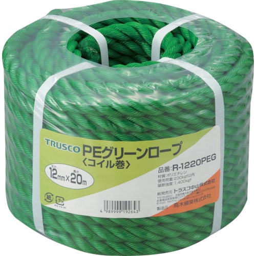 ■トラスコ中山(TRUSCO)　ＰＥグリーンロープ　３つ打　線径１２ｍｍＸ長さ２０ｍ  R-1220PEG   (12ﾊﾟｲX20M) R-1220PEG (12ﾊﾟｲX20M)