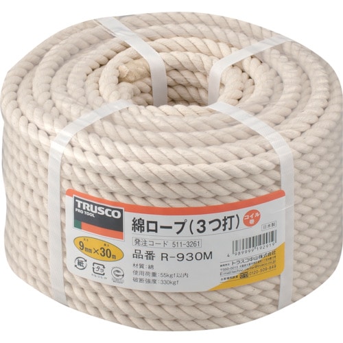 ■トラスコ中山(TRUSCO)　綿ロープ　３つ打　線径９ｍｍＸ長さ３０ｍ  R-930M   (9ﾊﾟｲX30M) R-930M (9ﾊﾟｲX30M)
