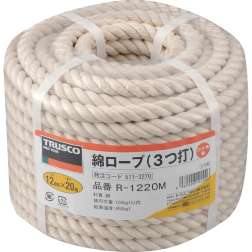 びやすいロ TRUSCO/トラスコ中山 R-12100PV murauchi.co.jp - 通販