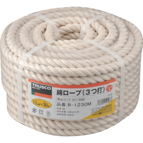 ■トラスコ中山(TRUSCO)　綿ロープ　３つ打　線径１２ｍｍＸ長さ３０ｍ  R-1230M   (12ﾊﾟｲX30M)