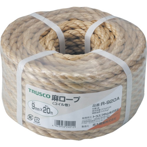 ■トラスコ中山(TRUSCO)　麻ロープ　３つ打　線径９ｍｍＸ長さ２０ｍ  R-920A   (9ﾊﾟｲX20M) R-920A (9ﾊﾟｲX20M)