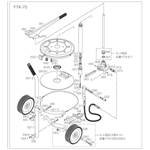■トラスコ中山(TRUSCO)　ＦＴＫ７０用　圧力板　FTK-055-20L