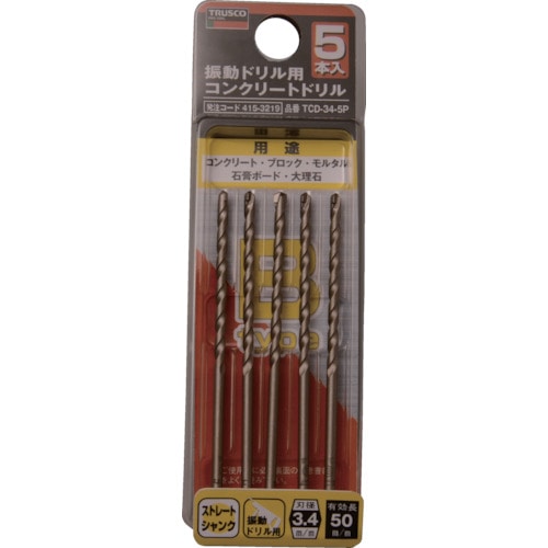 ■トラスコ中山(TRUSCO)　振動ドリル用コンクリートドリル　３．４ｍｍ　５本組  TCD-34-5P TCD-34-5P