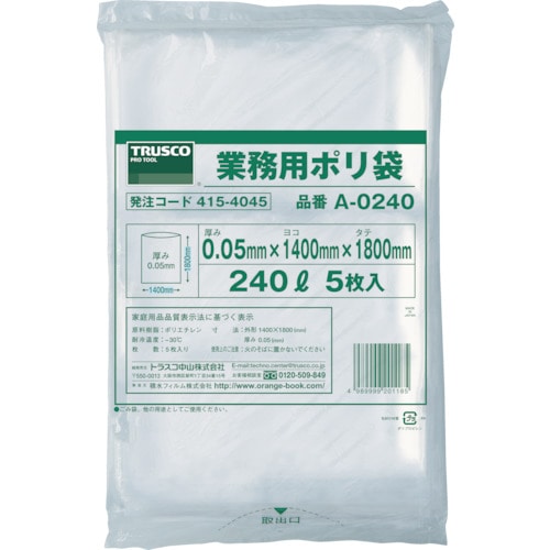 □トラスコ中山(TRUSCO) 業務用ポリ袋 ２４０Ｌ ５枚入 A-0240(A-0240