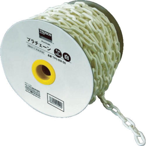 ■トラスコ中山(TRUSCO)　プラチェーン　６ＭＭＸ５０Ｍ　白　TPC-6W-50