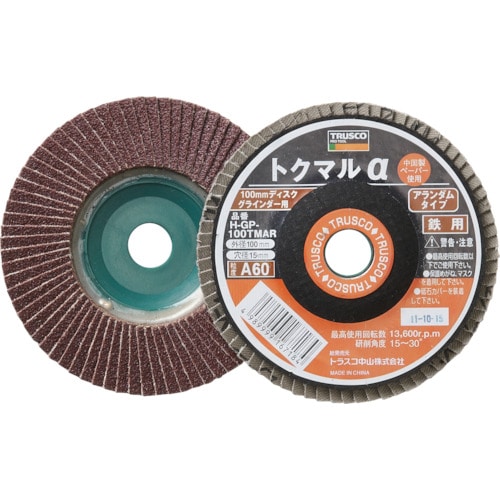 ■トラスコ中山(TRUSCO)　トクマルα　アランダム　Φ１００　１０枚入　１００＃　GP-100TMAR　100 GP-100TMAR　100