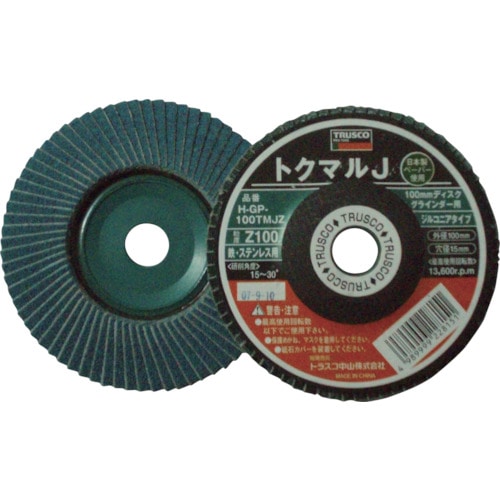 ■トラスコ中山(TRUSCO)　トクマルＪ　ジルコニア　Φ１００　１０枚入　８０＃　GP-100TMJZ　80