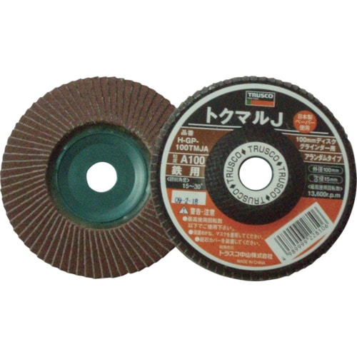 ■トラスコ中山(TRUSCO)　トクマルＪ　アランダム　Φ１００　１０枚入　１００＃　GP-100TMJA　100 GP-100TMJA　100