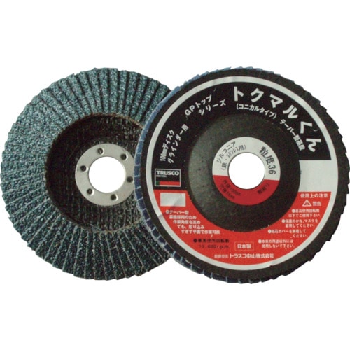 ■トラスコ中山(TRUSCO)　ＧＰトップ　コニカル　アランダム　Φ１８０　５枚入　６０＃　GPK18022　60 GPK18022　60