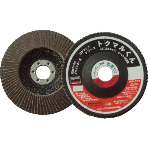 ■トラスコ中山(TRUSCO)　ＧＰトップ　コニカル　アランダム　Φ１００　１０枚入　４０＃　GPK10016　40 GPK10016　40