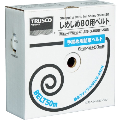 ■トラスコ中山(TRUSCO)　しめしめ８０用ベルト　幅８Ｘ５０ｍｍ　白　GJ80BT-50N