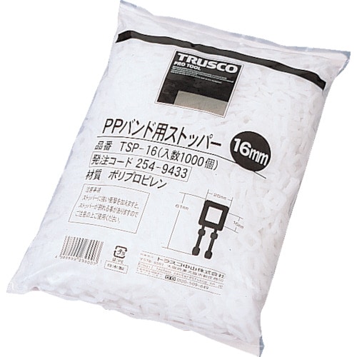 ■トラスコ中山(TRUSCO)　ＰＰバンド用ストッパー１６ｍｍ　１０００個入　TSP-16 TSP-16