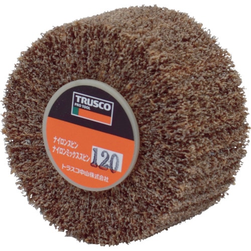 ■トラスコ中山(TRUSCO)　スピンねじ式ナイロンホイール外径５０×厚２５　１２０＃　５個入　UFNS525-120 UFNS525-120