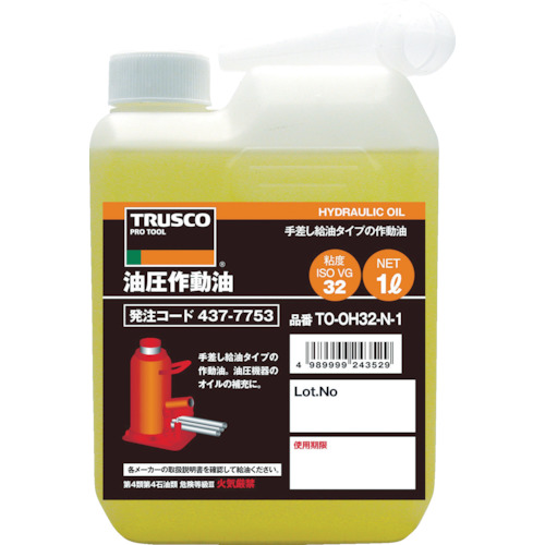 トラスコ中山(TRUSCO) 油圧作動オイル VG46 1L TO-OH46N-1(TO-OH46N-1): 塗料・接着剤・補修用品|ホーム