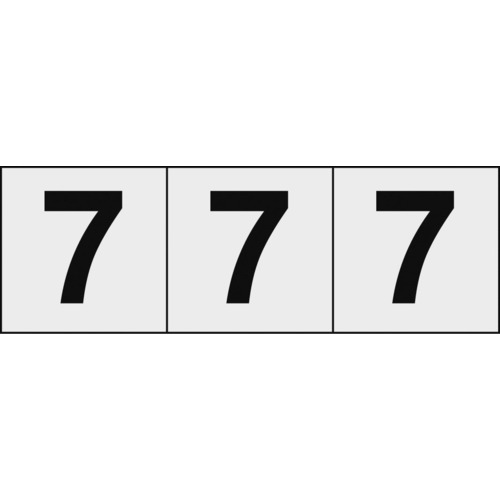 ■トラスコ中山(TRUSCO)　数字ステッカー　３０×３０　「７」　透明　３枚入　TSN-30-7-TM